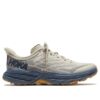 Speedgoat 5 «Harbor Mist Black»